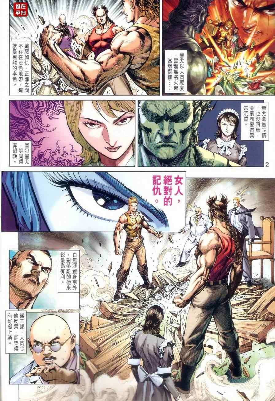第519回1