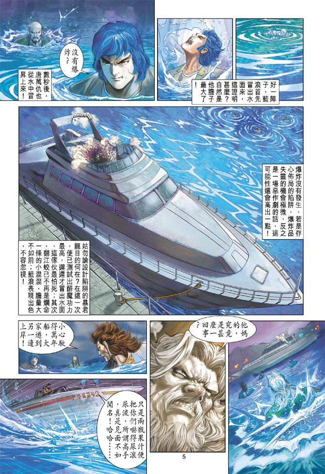 第200回4