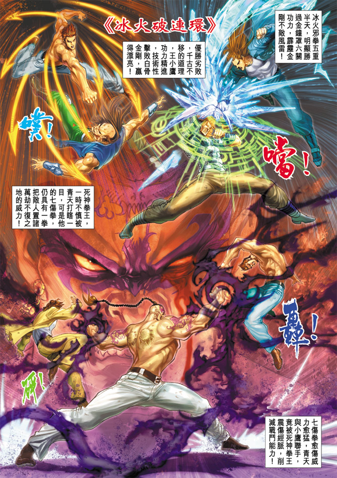 第187回1