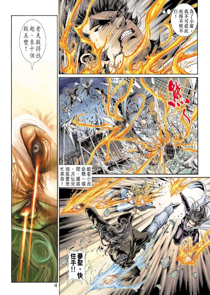 第133回3