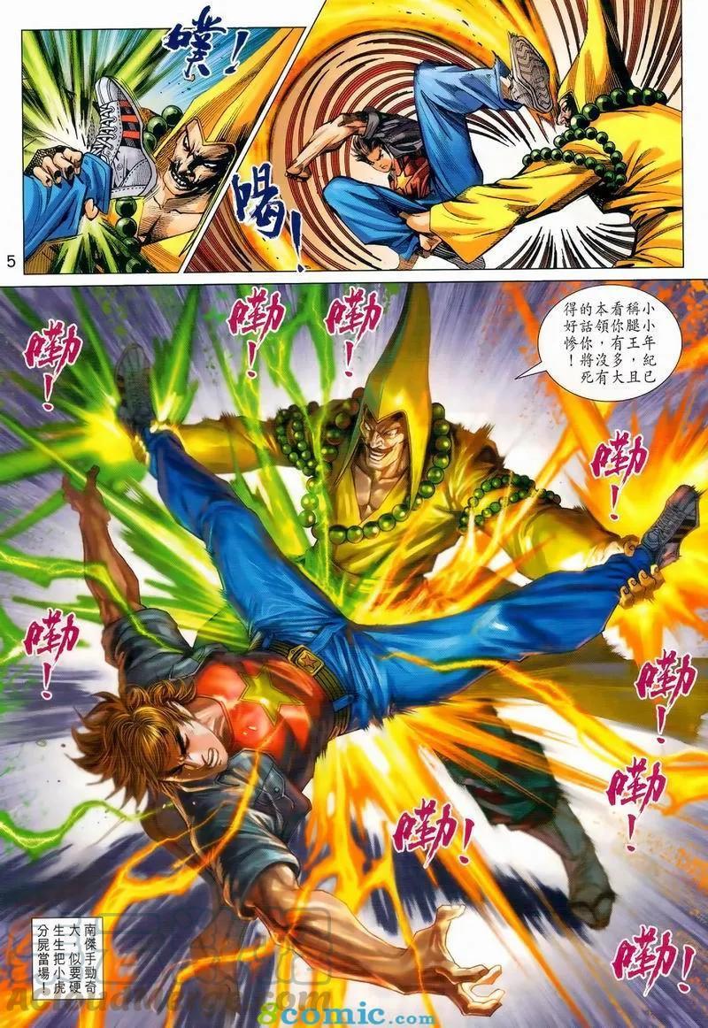 第974卷4