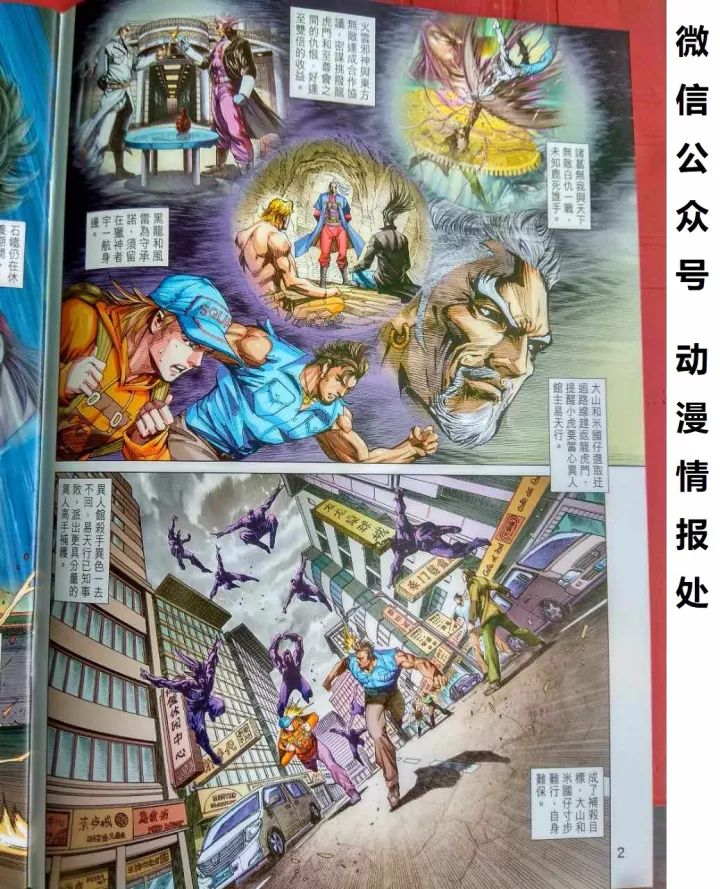 第914回1