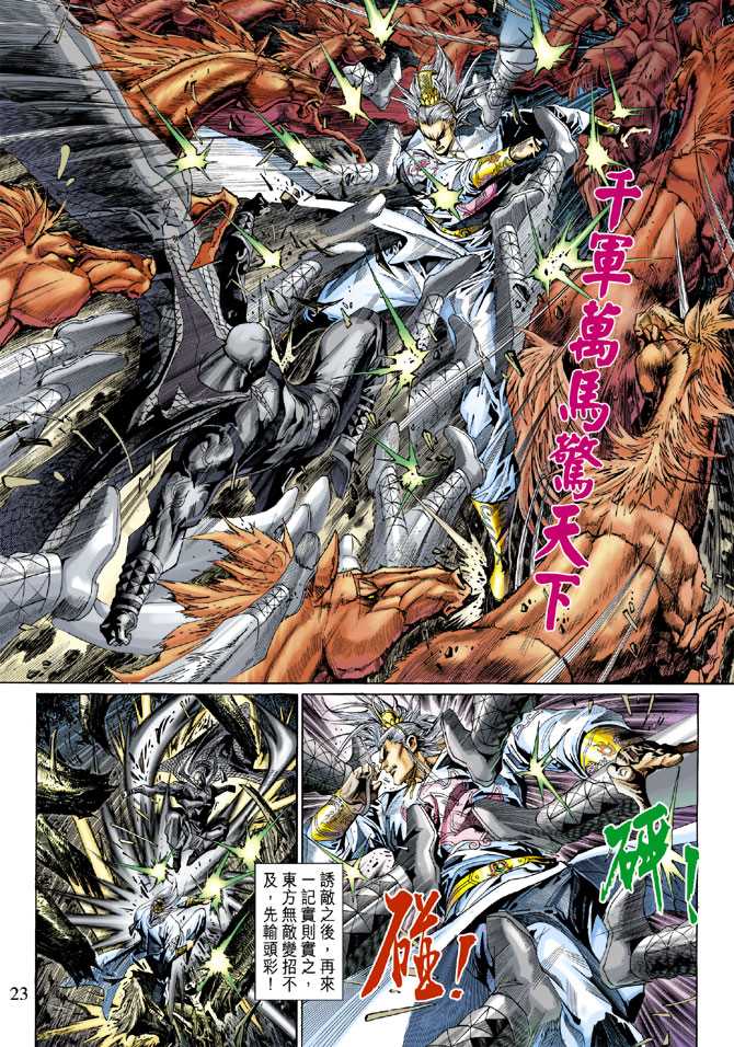 第300回1