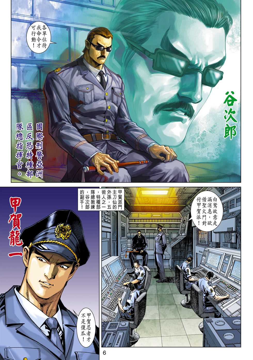 第360回4