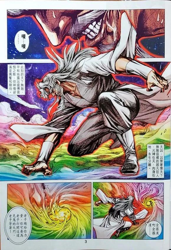 第1044卷2