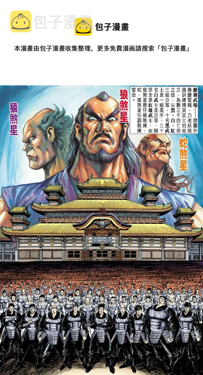 第39回0