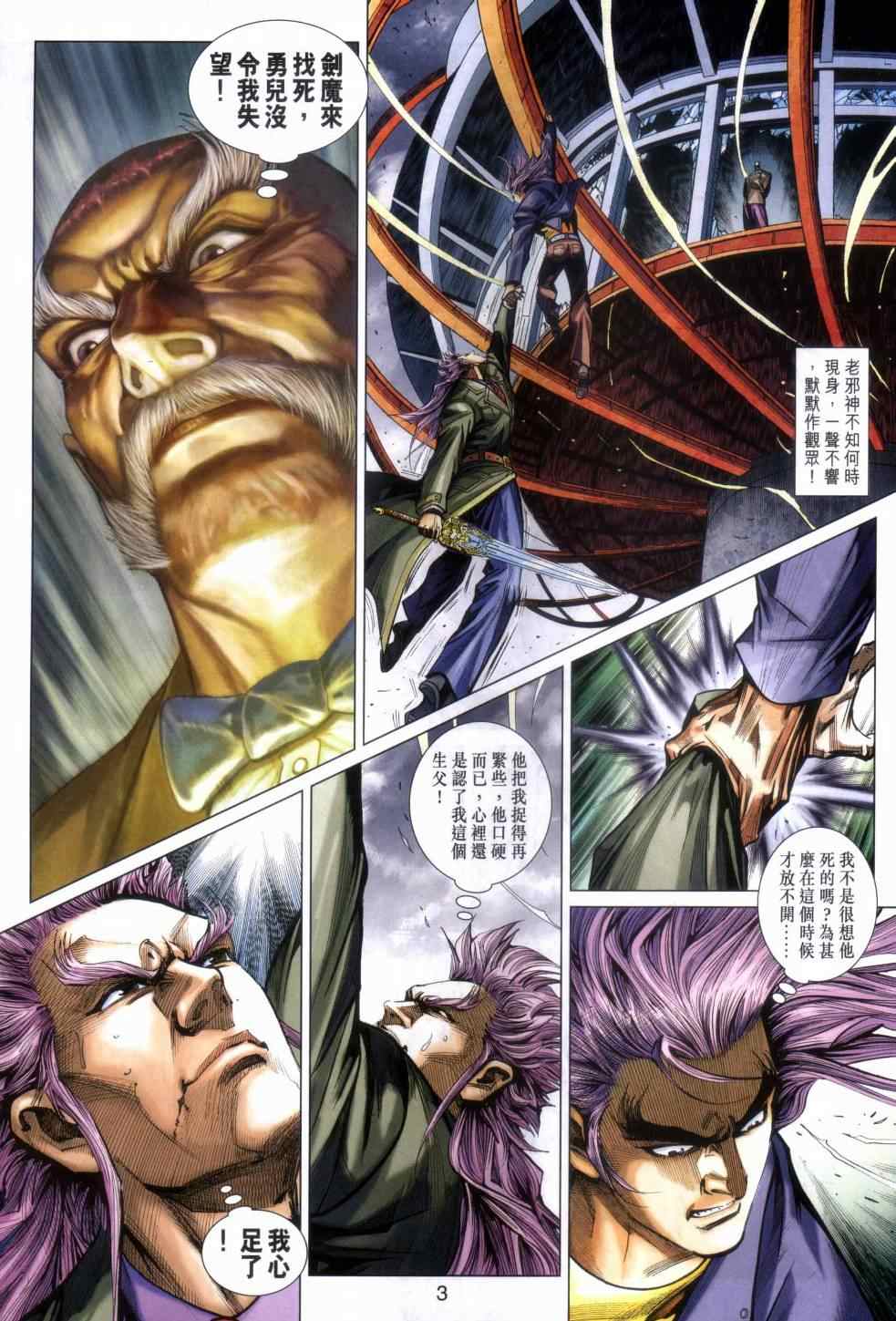 第468回2