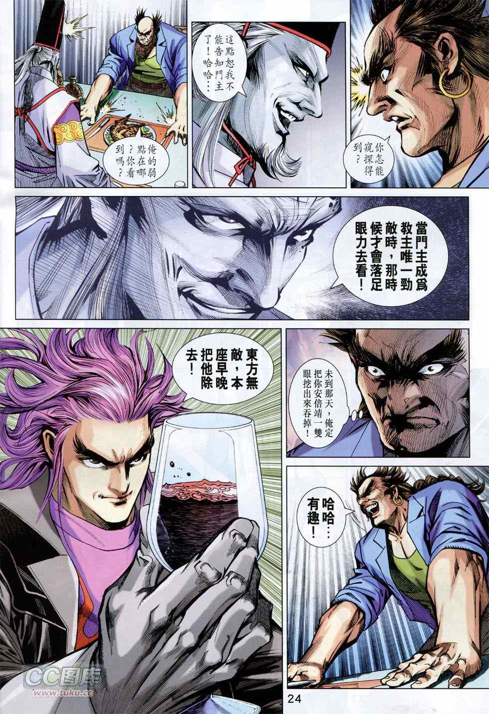 第747回3
