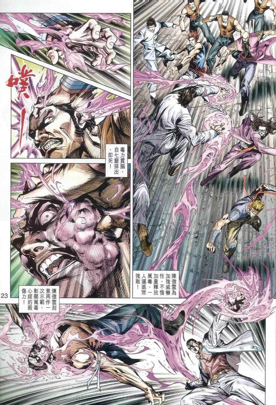 第528回3