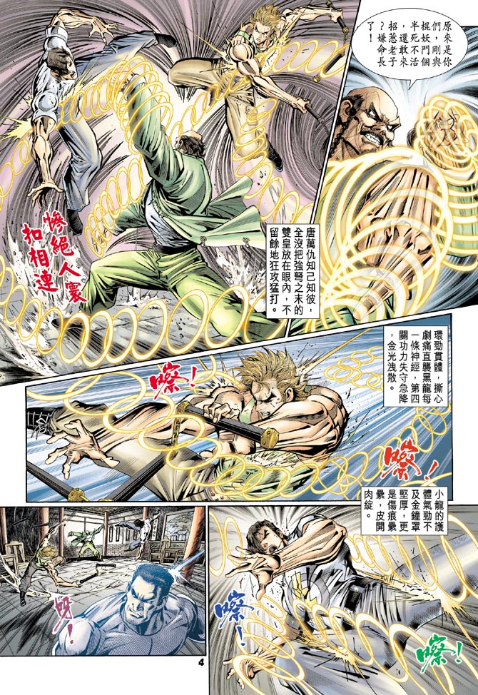 第105回3