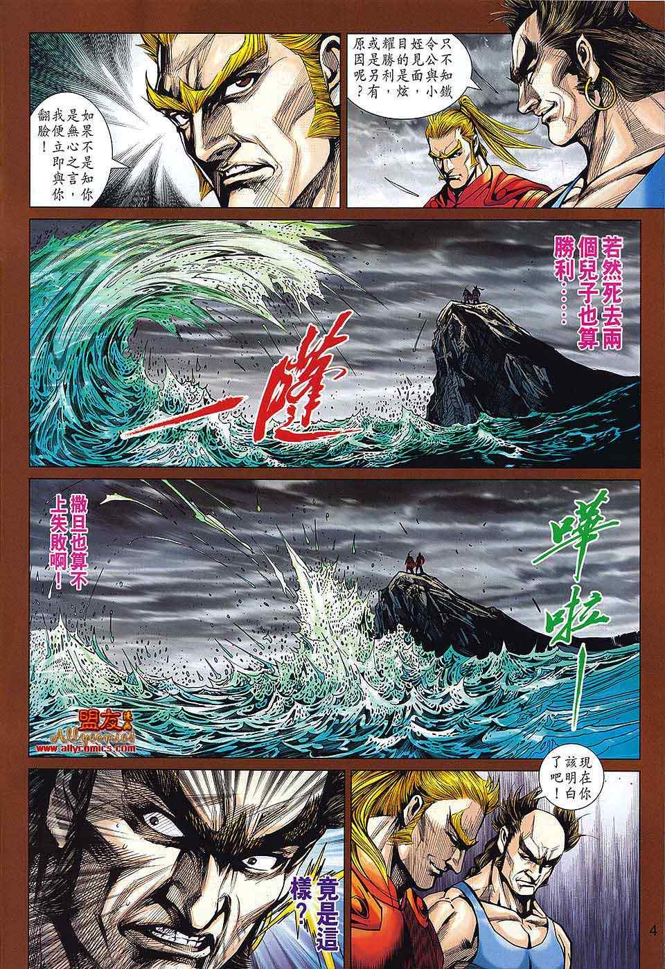 第565回3
