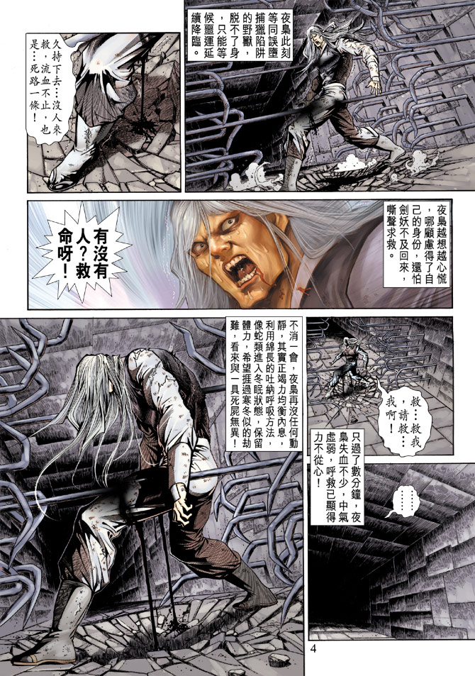 第147回2