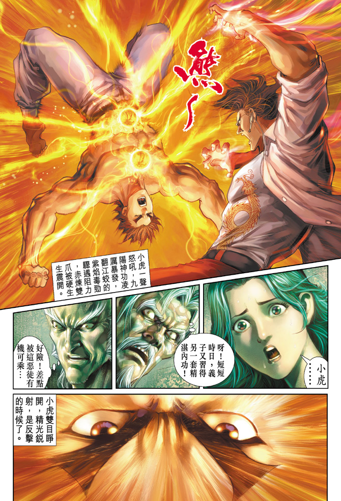 第106回2