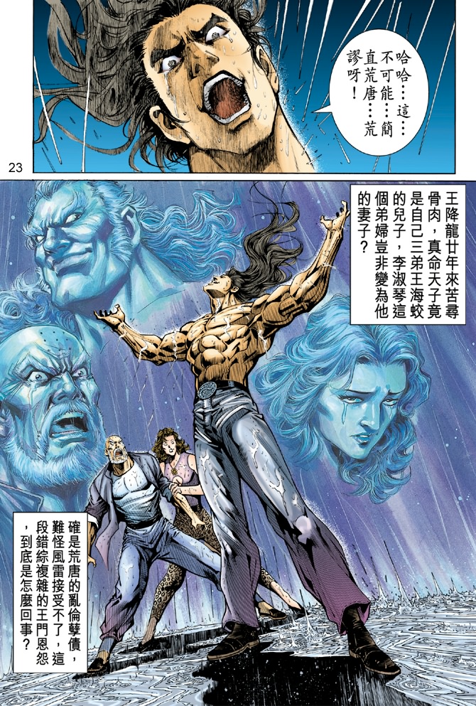 第32回1