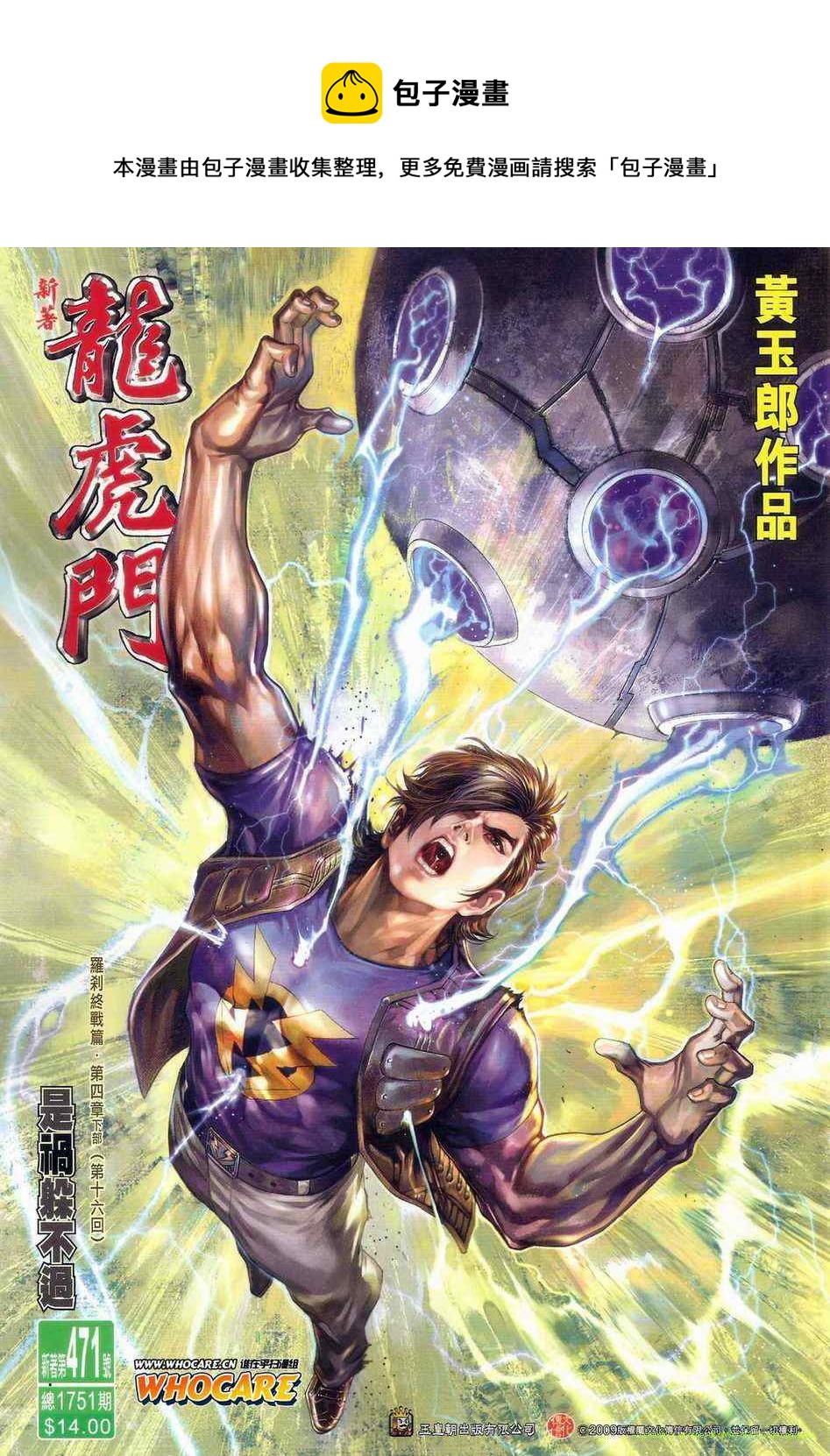 第471回0
