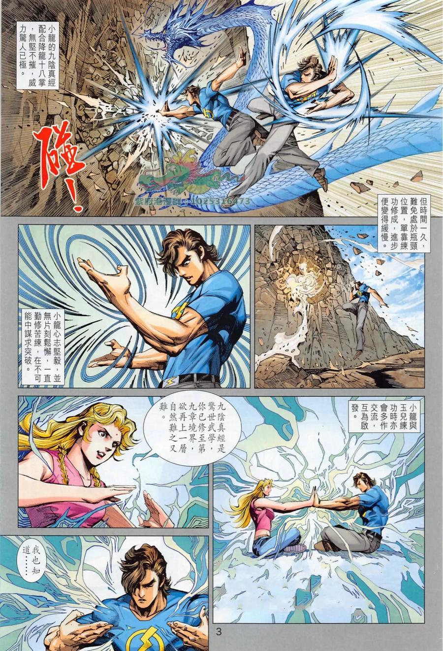 第1017卷2