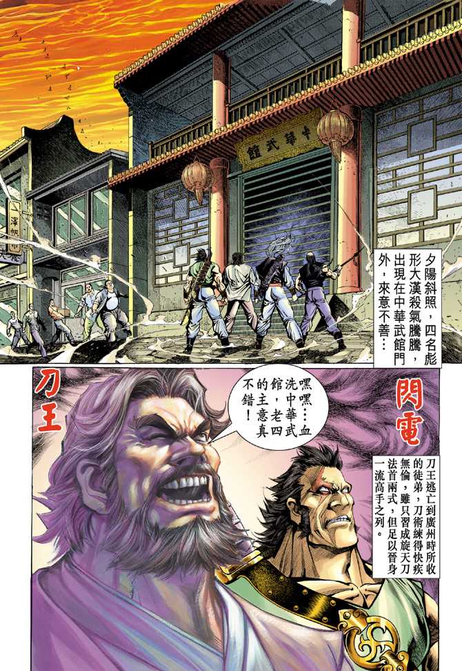 第62回2