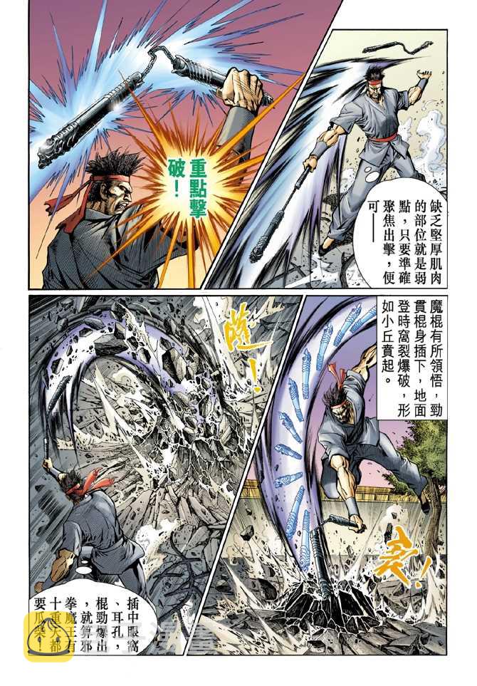 第45回2