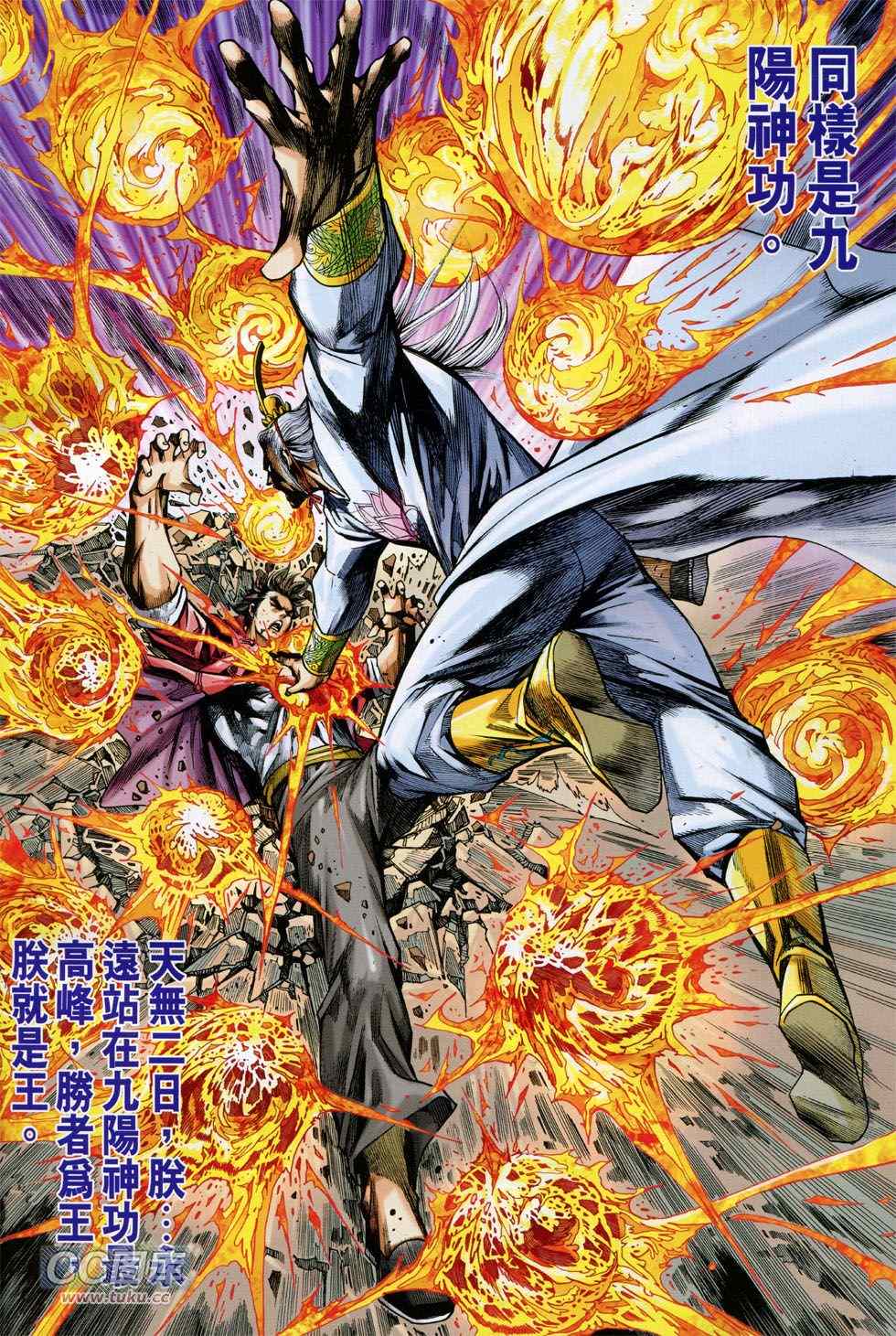 第745回3