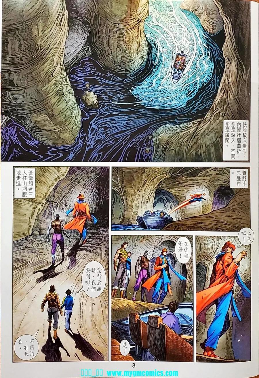第1041卷2