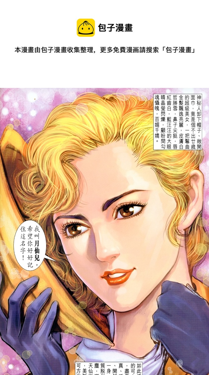 第44回0