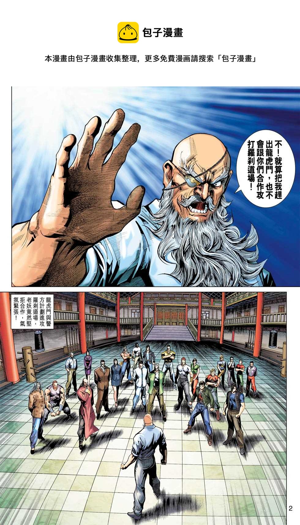 第379回0