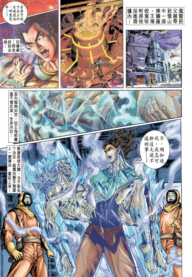 第21回1
