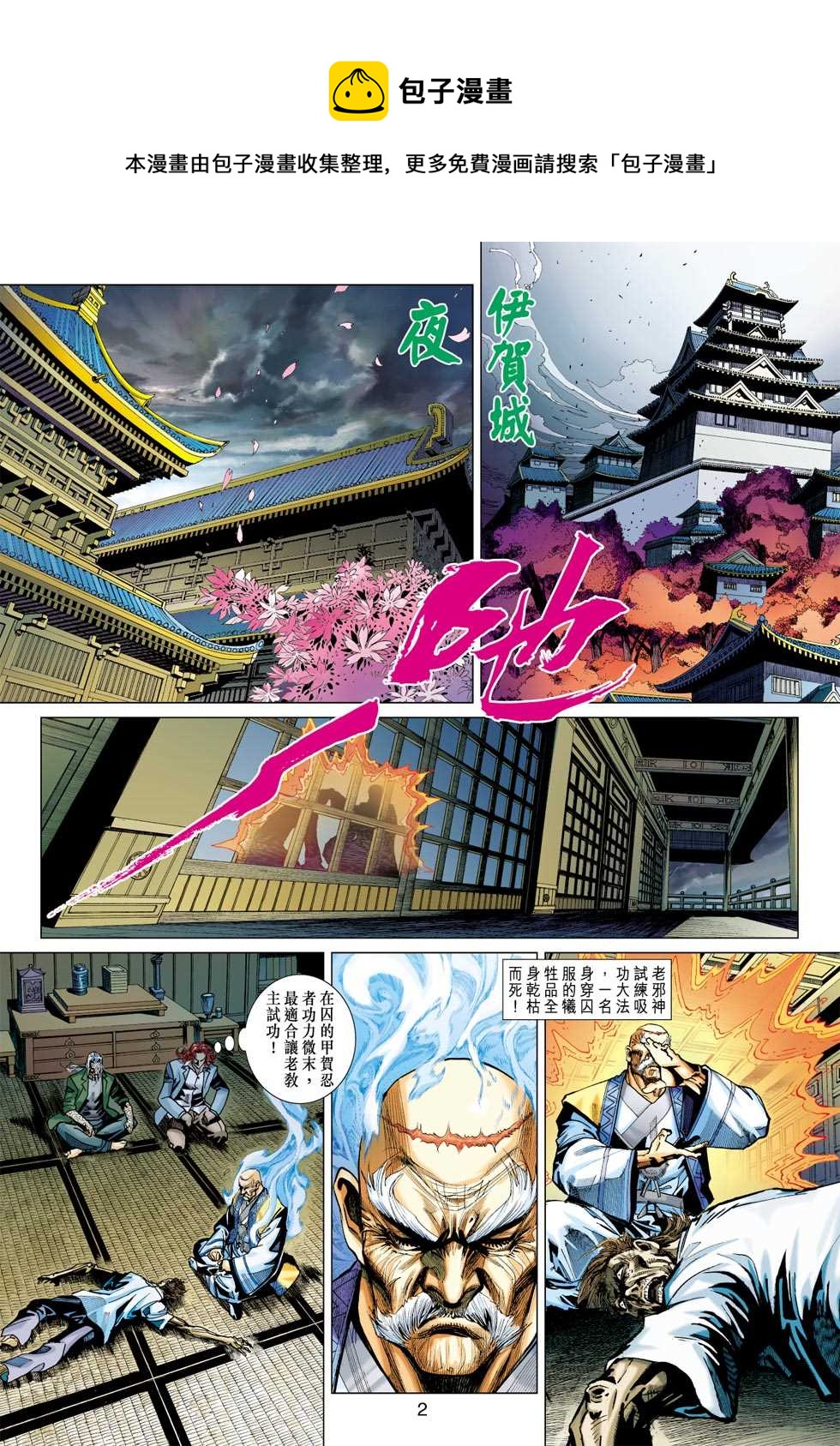 第411回0