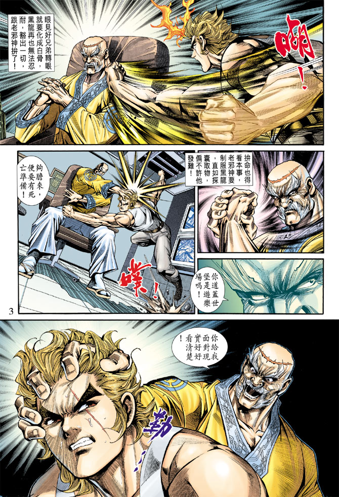 第158回1