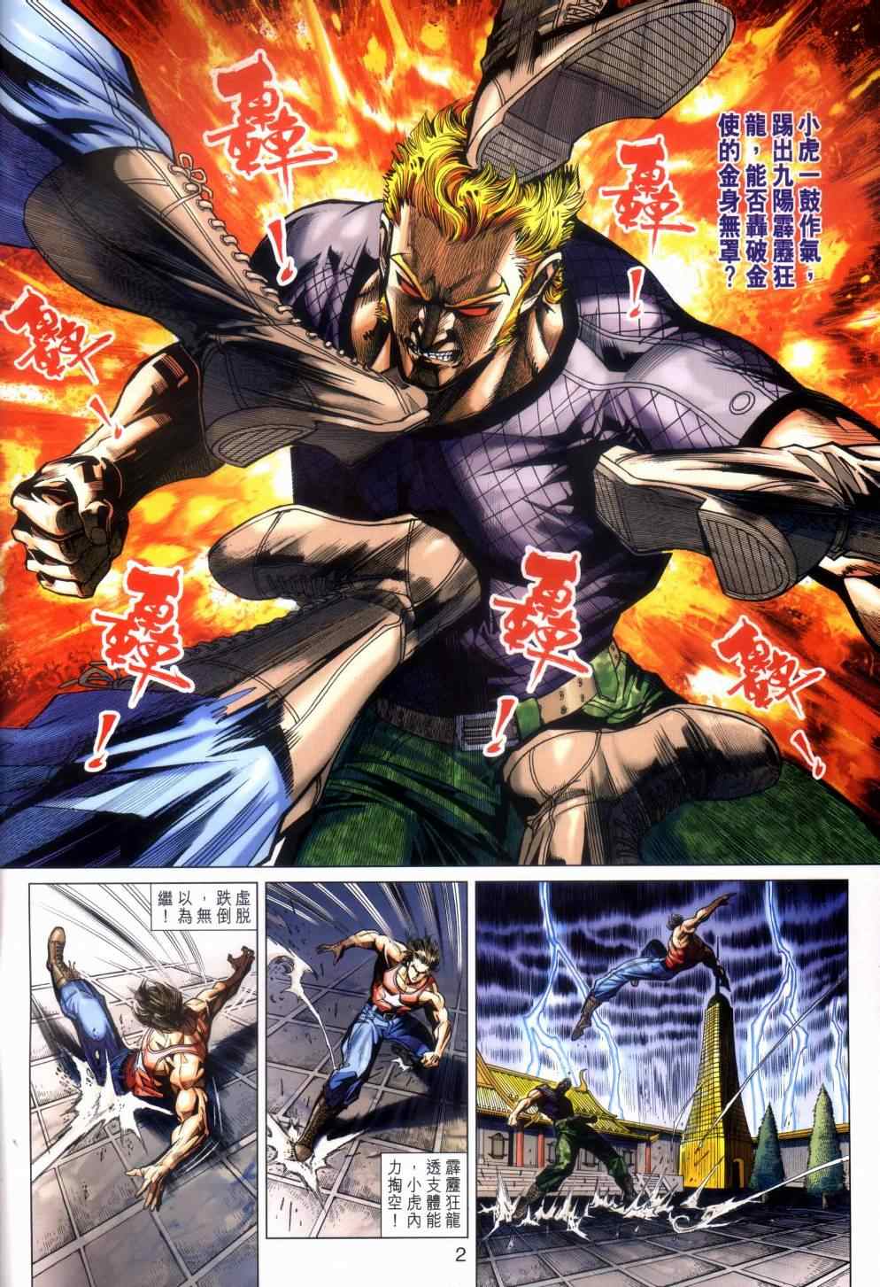 第454回1