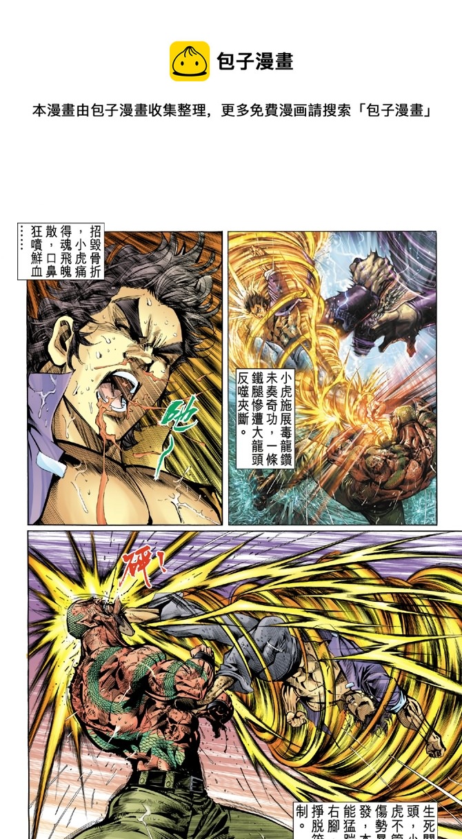 第32回0