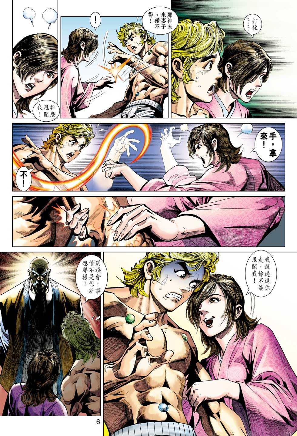 第405回4