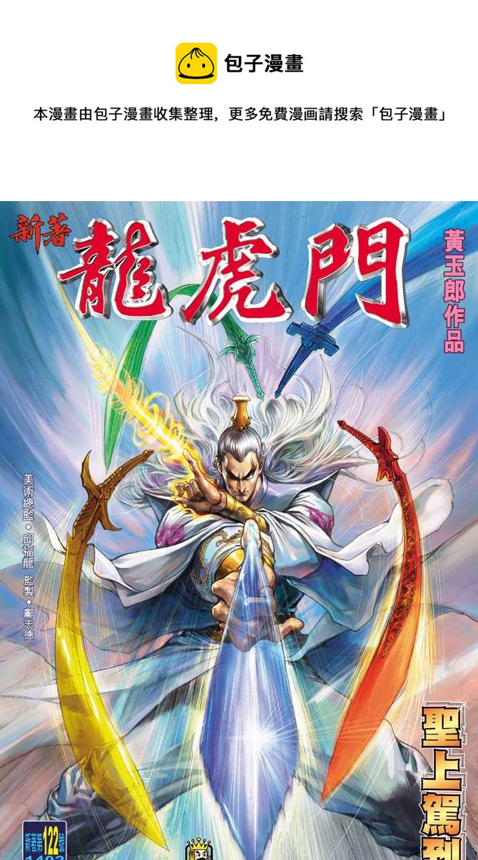 第122回0