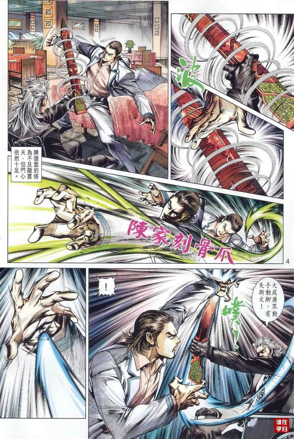 第487回2