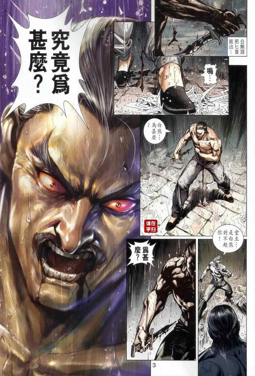 第505回2