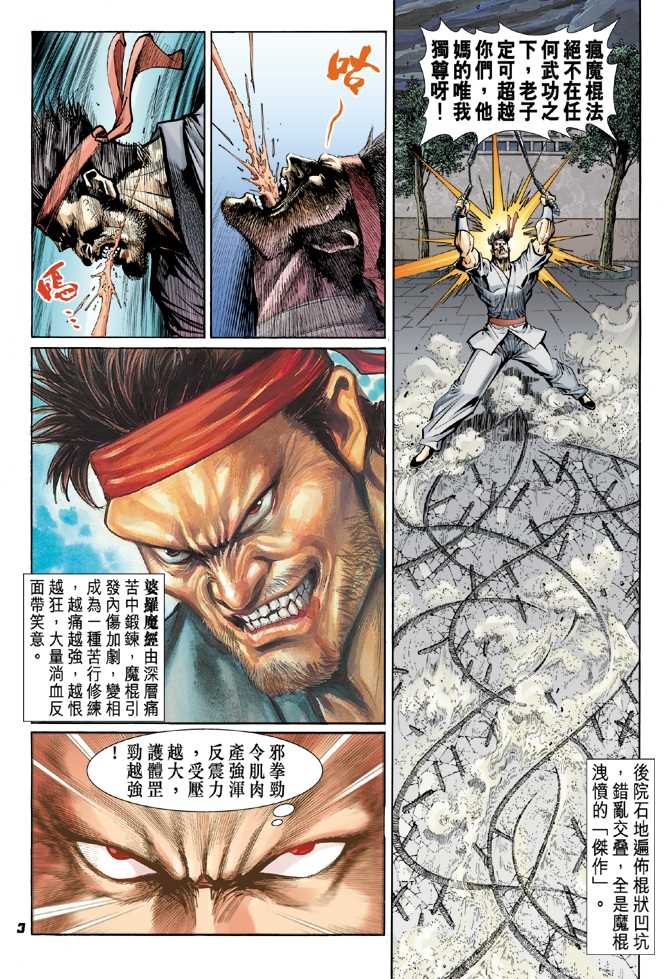 第45回1