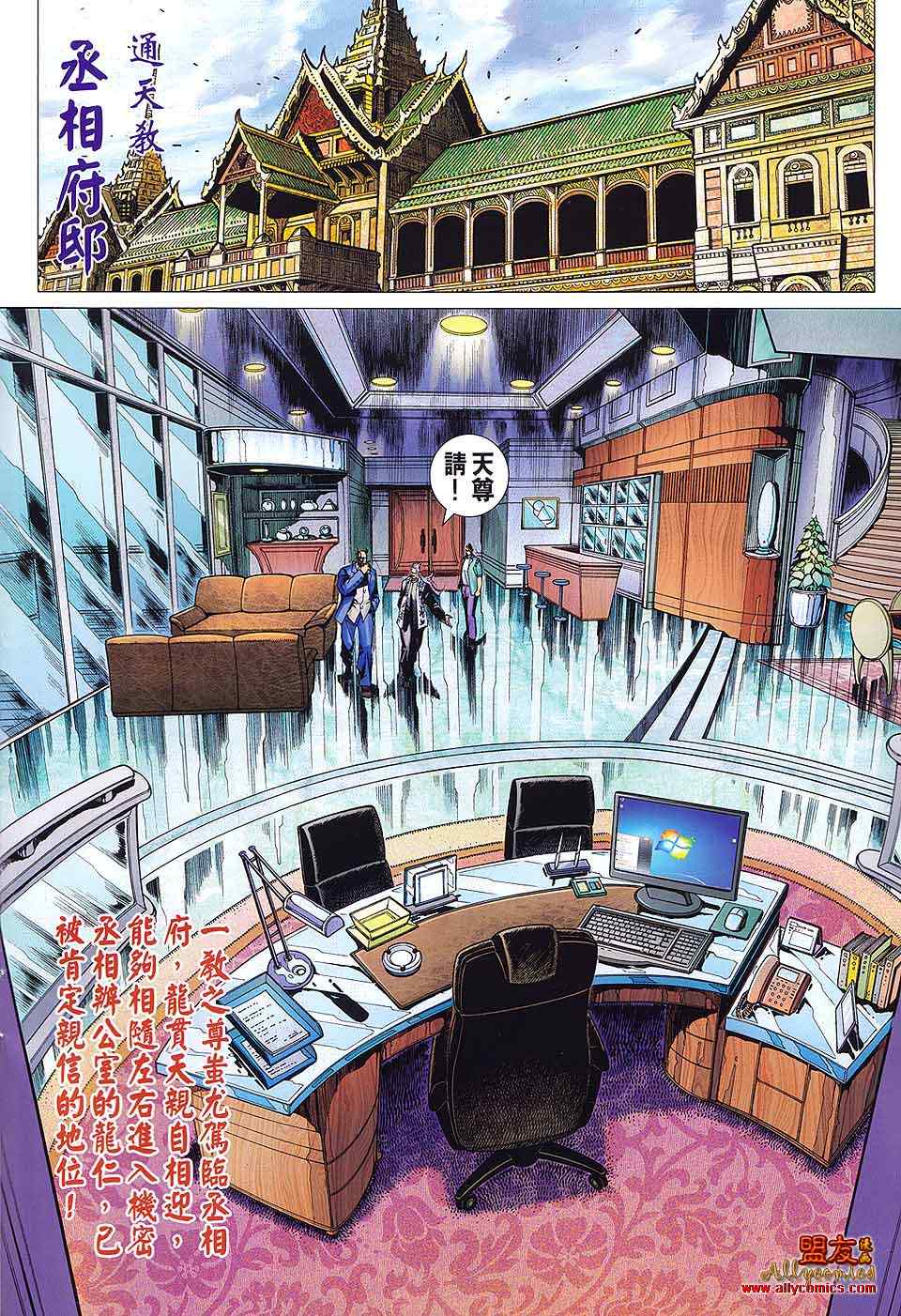 第579回1