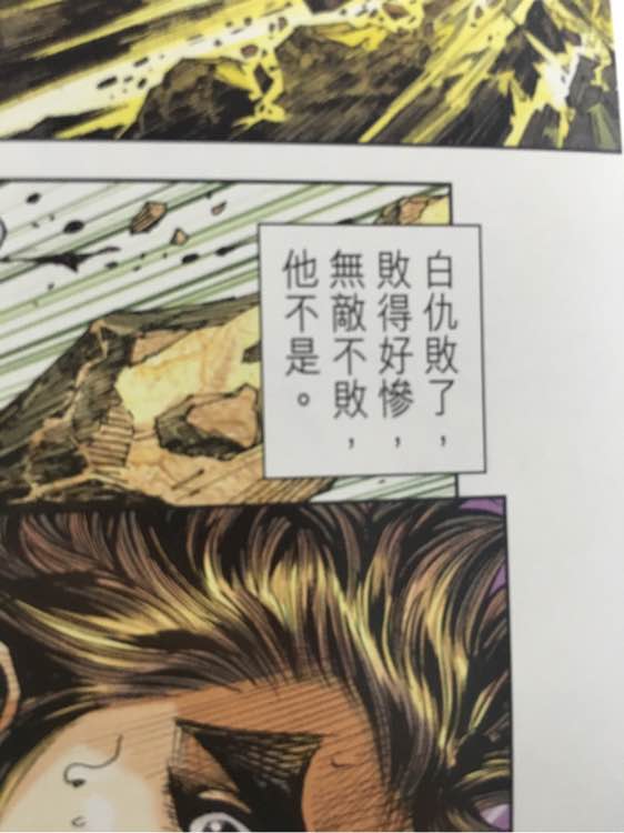 第883回2