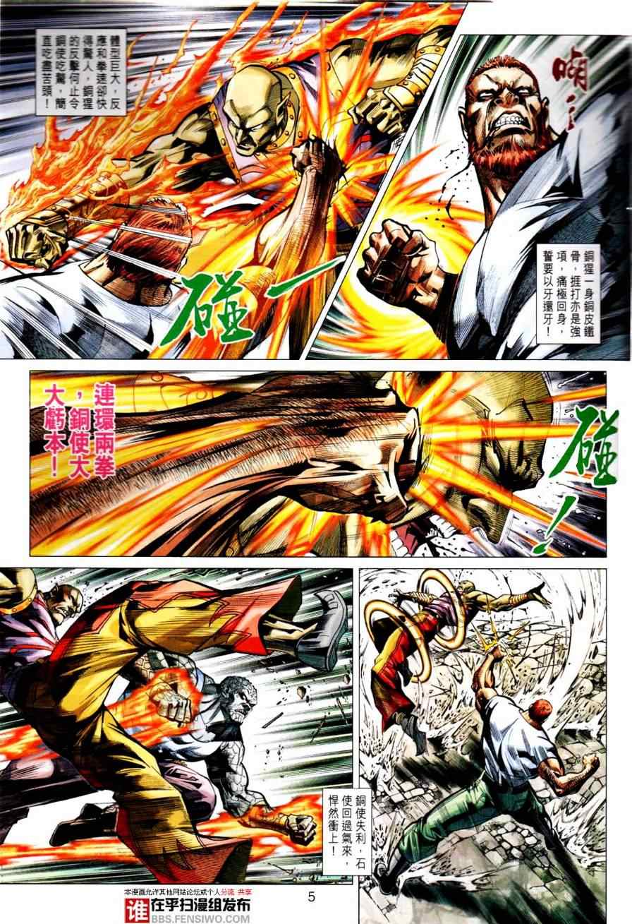 第450回4