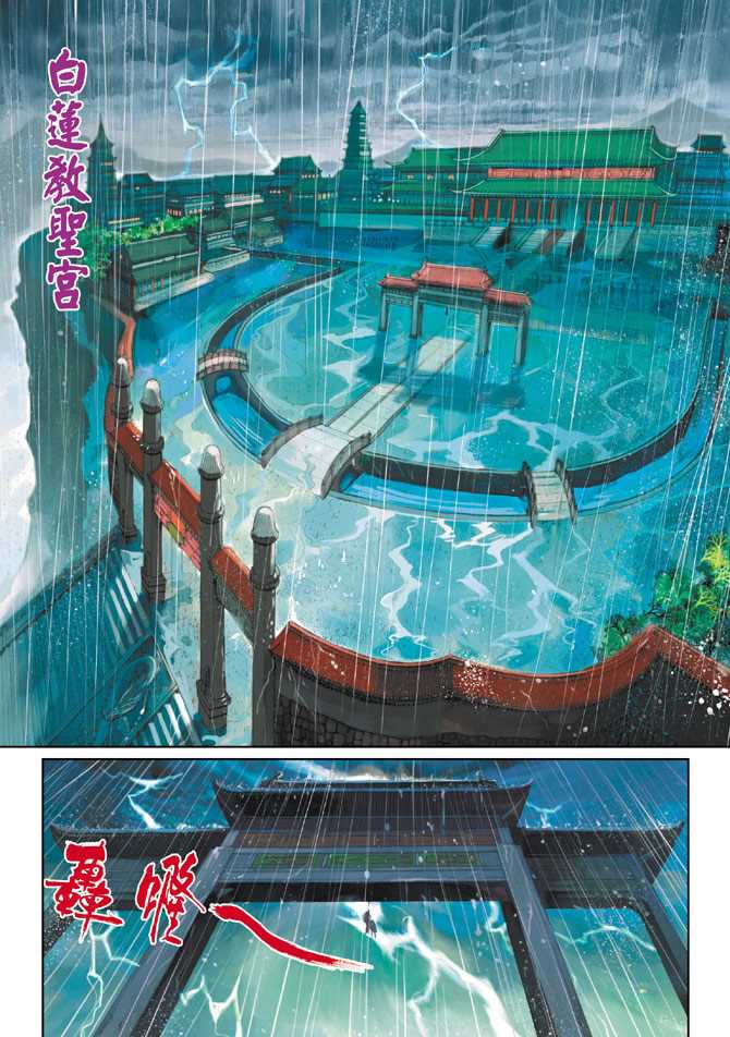 第264回1