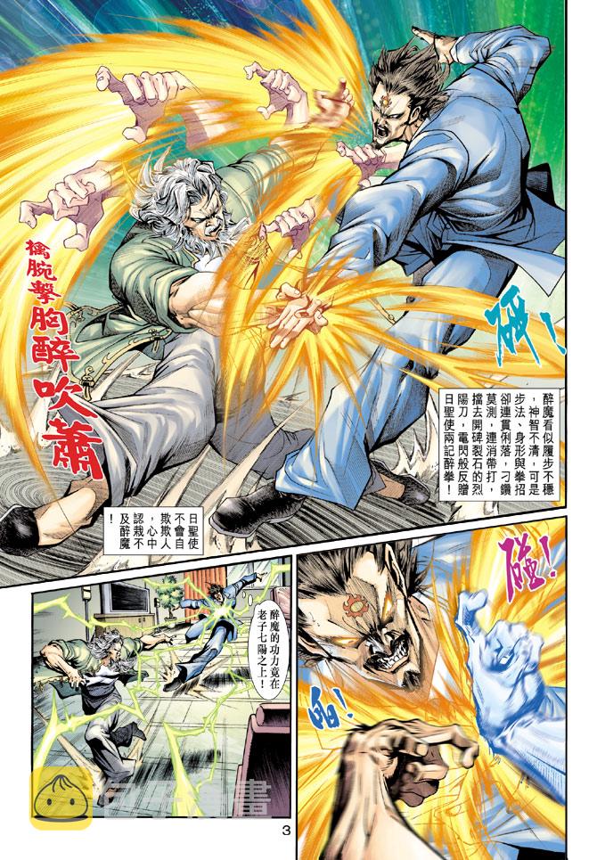 第199回1