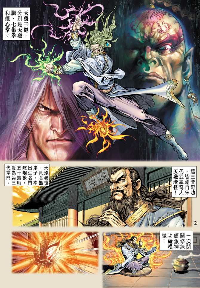 第120回1