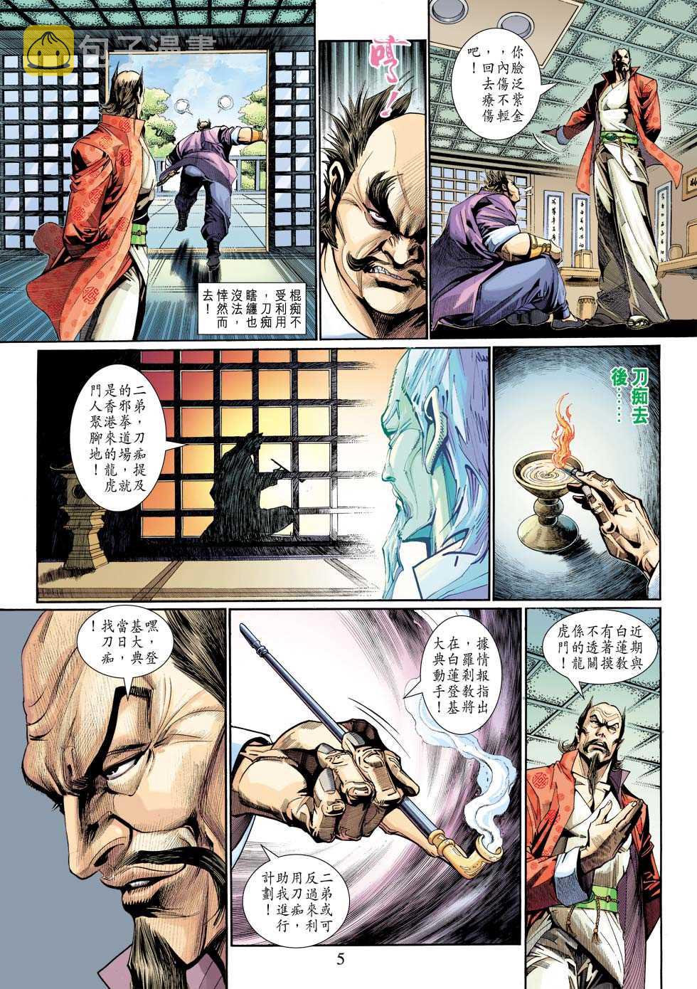 第313回4