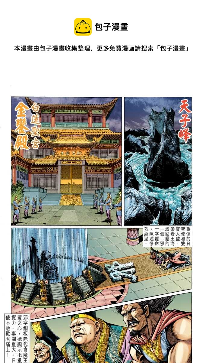 第43回0