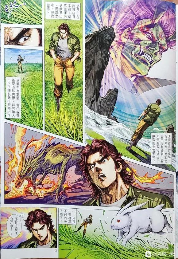 第1063卷2