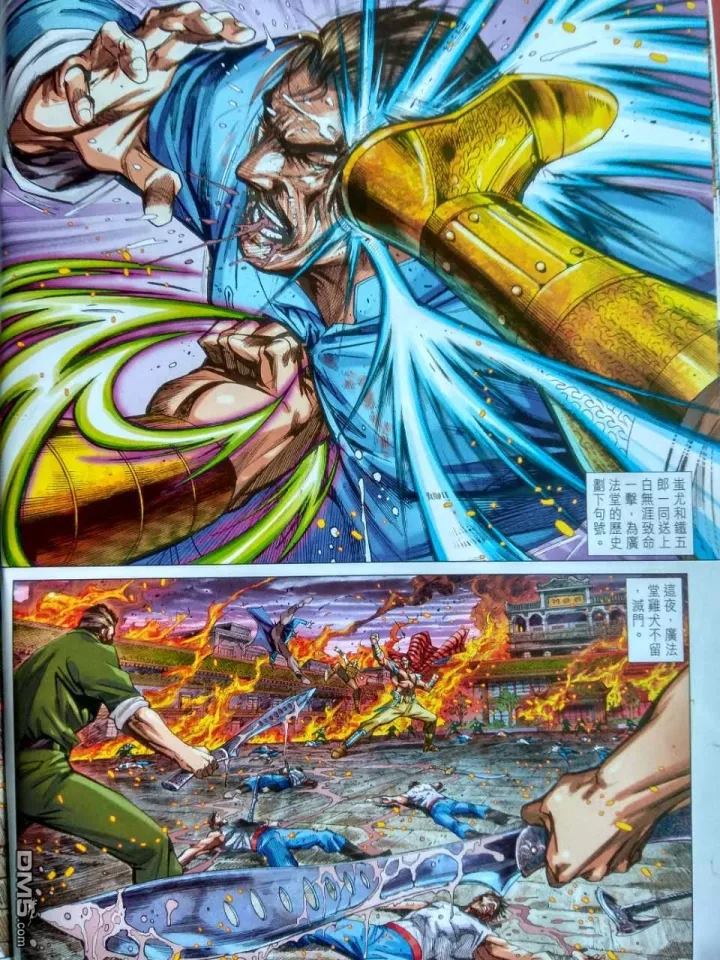 第915回1