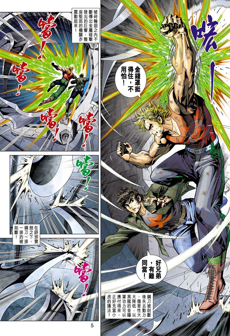 第388回3