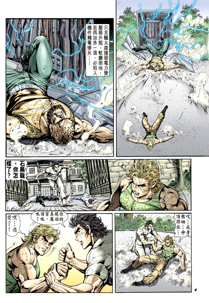 第12回2
