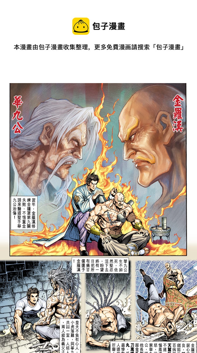 第195回0
