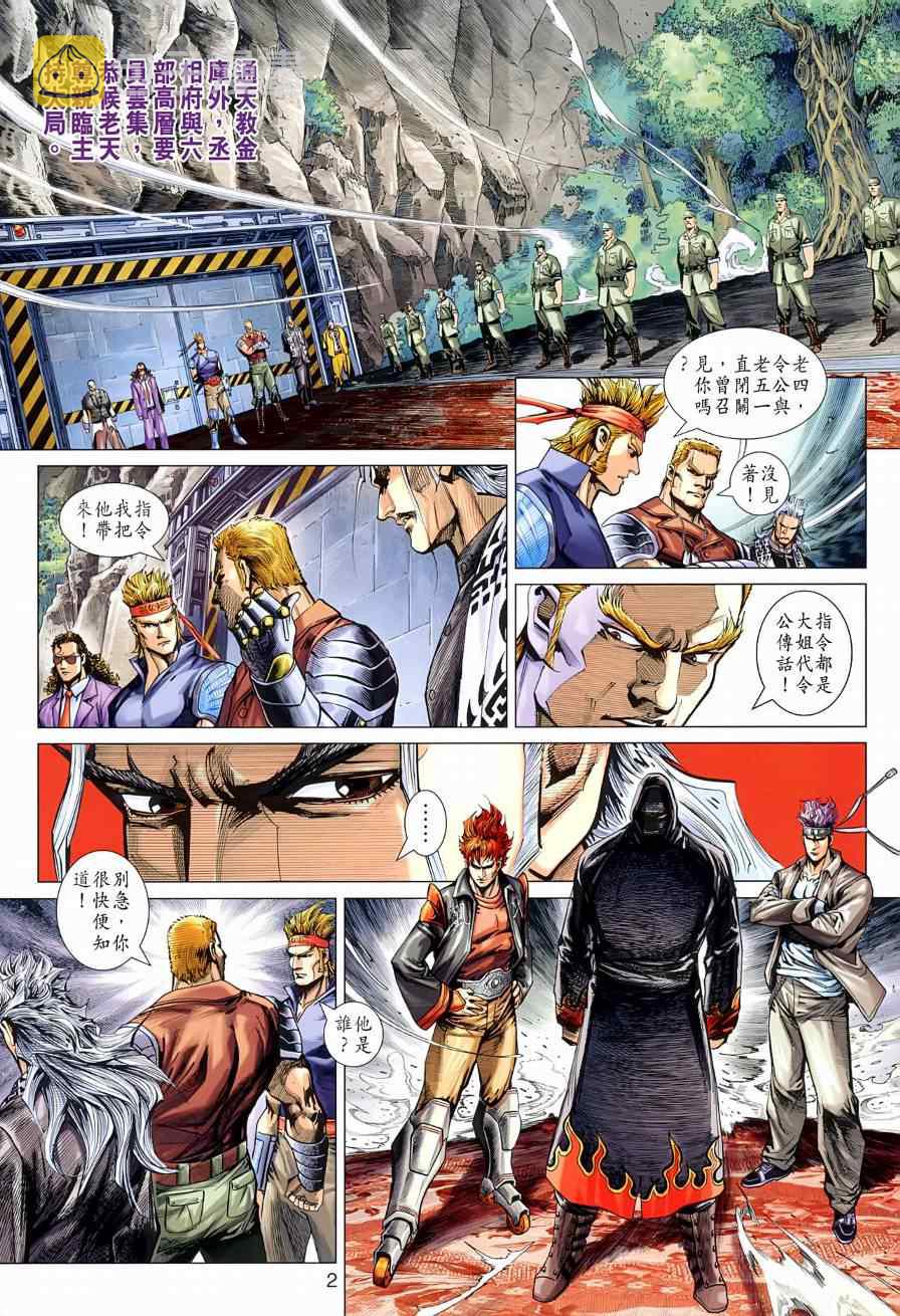 第523回1